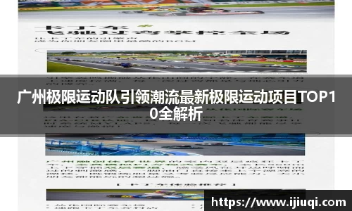 韦德体育