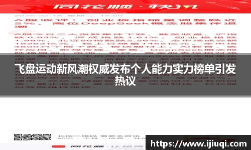 韦德体育